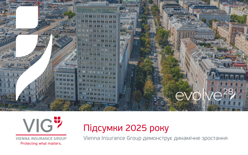 Vienna Insurance Group демонструє динамічне зростання: результати 2025 року