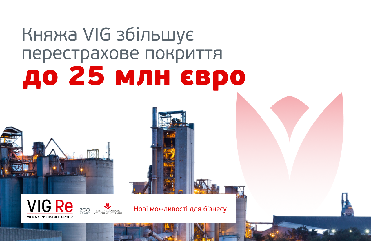 княжа виплати жовтень